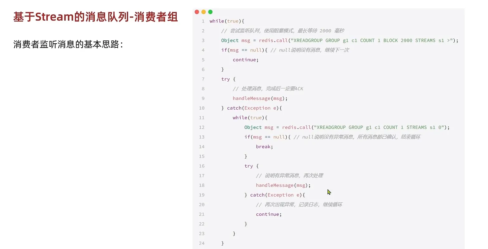 image-20231204150615860