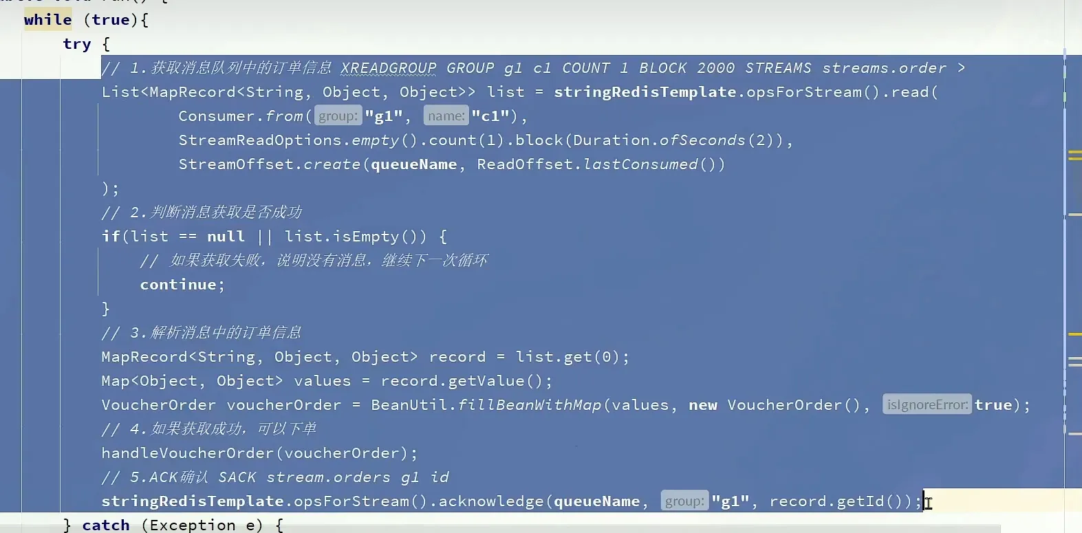 image-20231204152116419