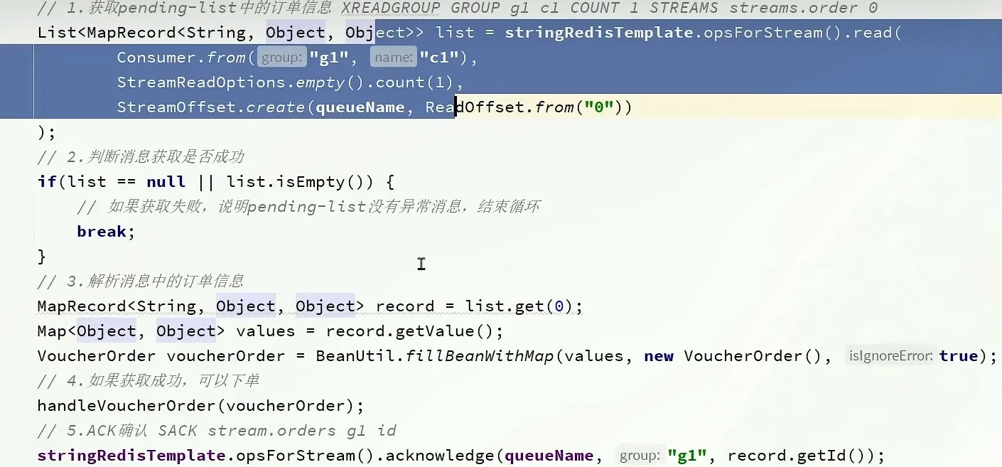 image-20231204152505209