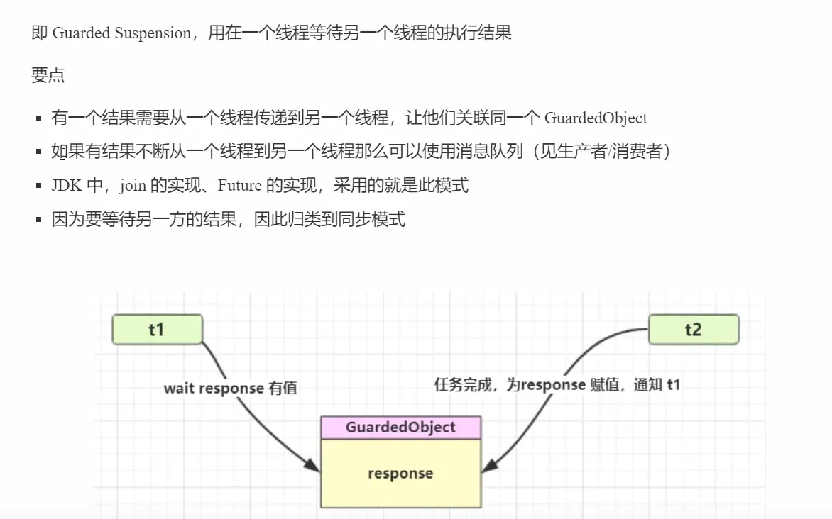 image-20231204211329108