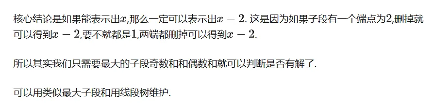 image-20231207133657587