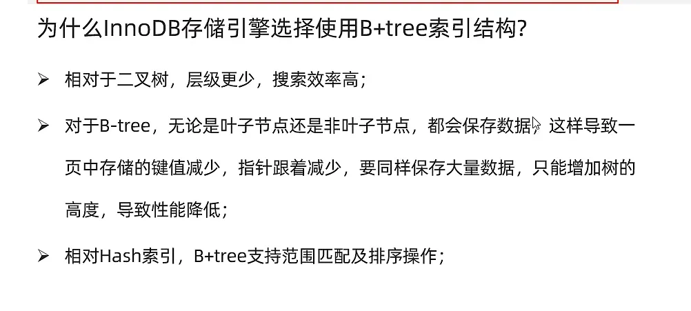 image-20231208184822916