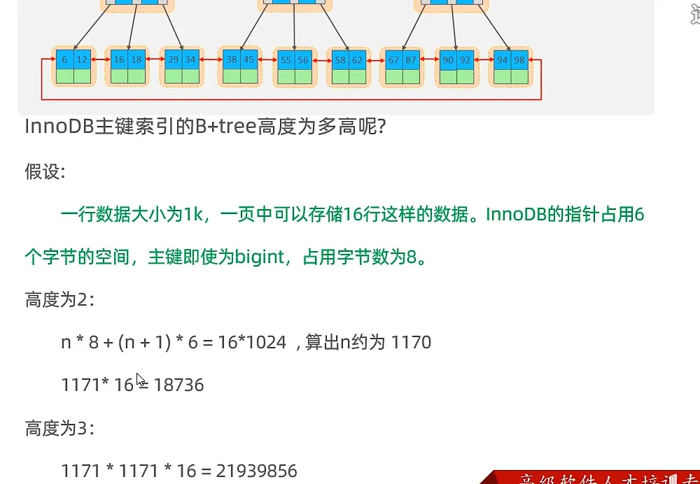 image-20231208185854434