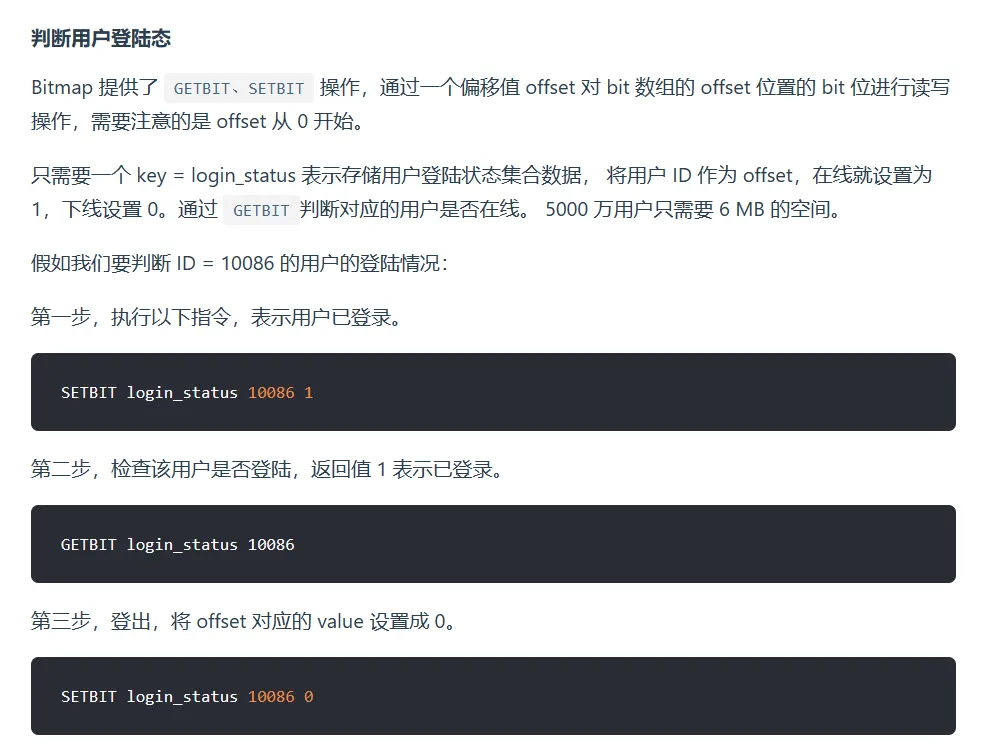 image-20231208191425485