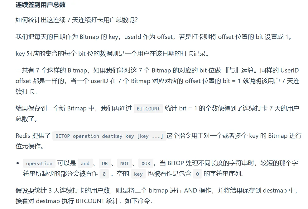 image-20231208192659787