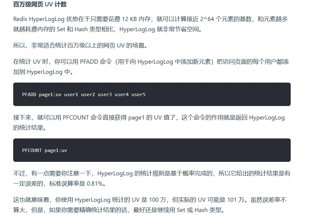 image-20231208193234117