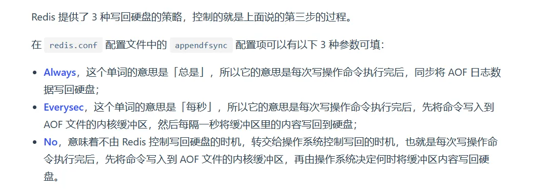 image-20231208195329518