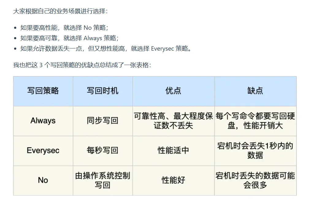 image-20231208195411829