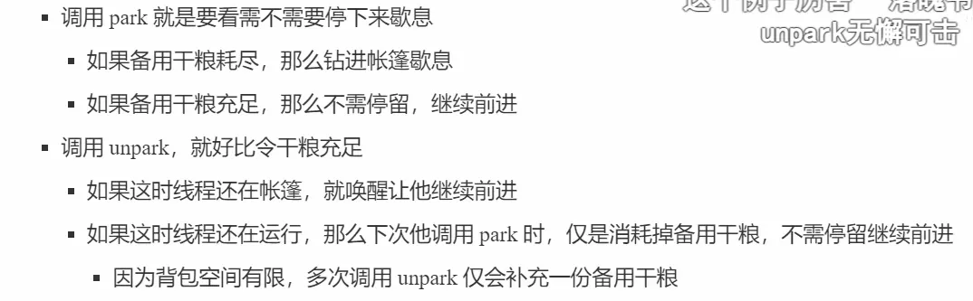 image-20231208221103307