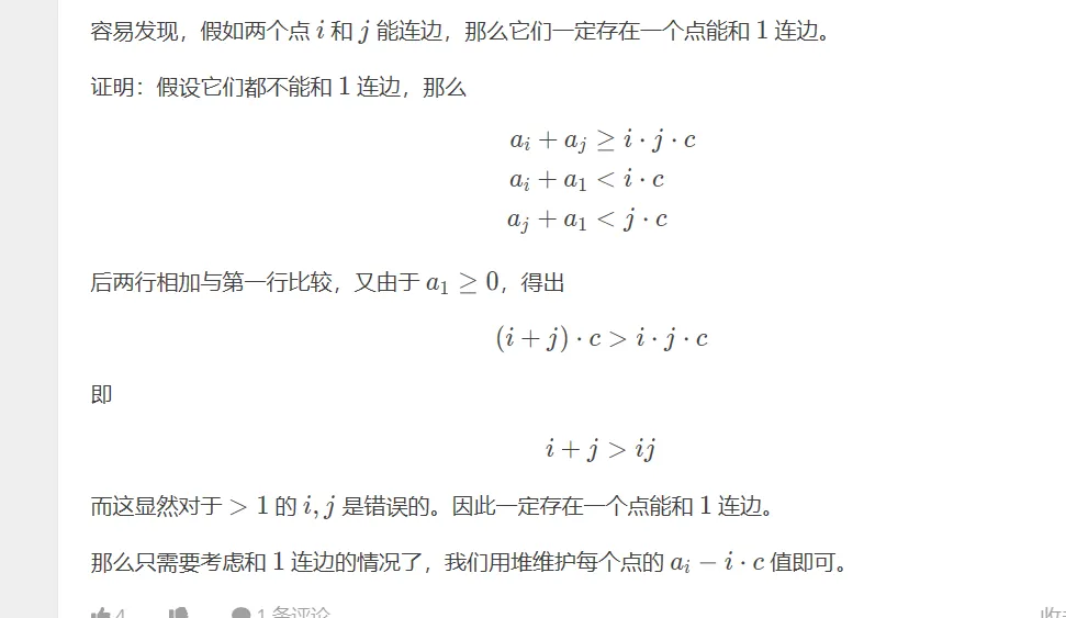 image-20231209114600767