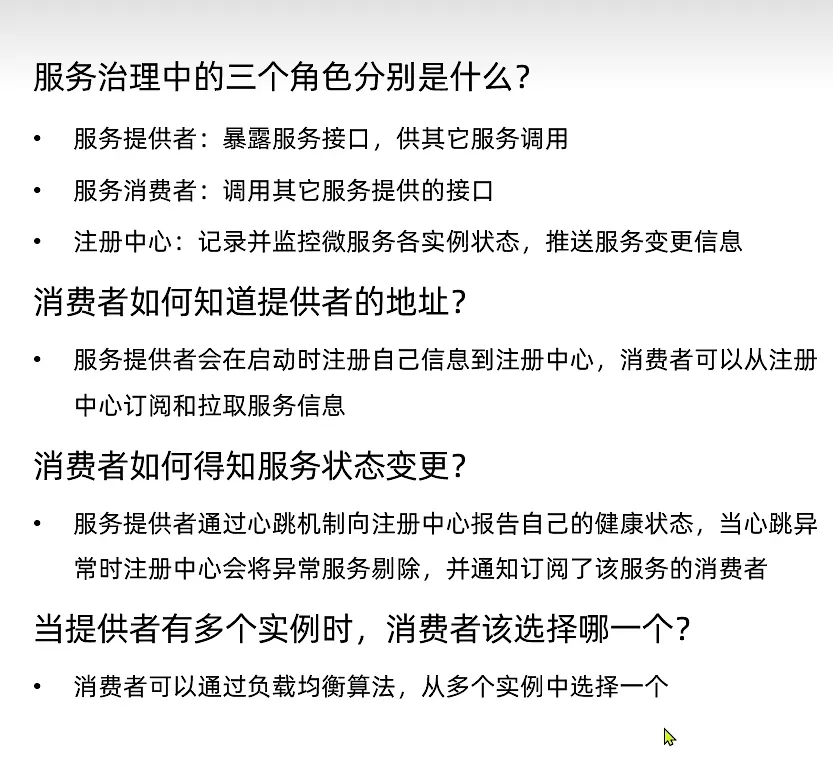 image-20231209124551055