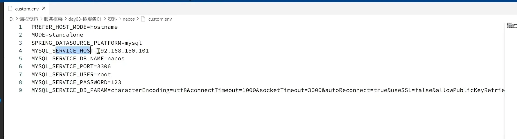 image-20231209130748630