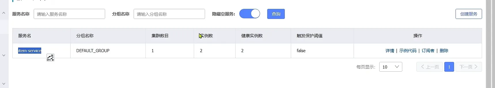 image-20231209133802202