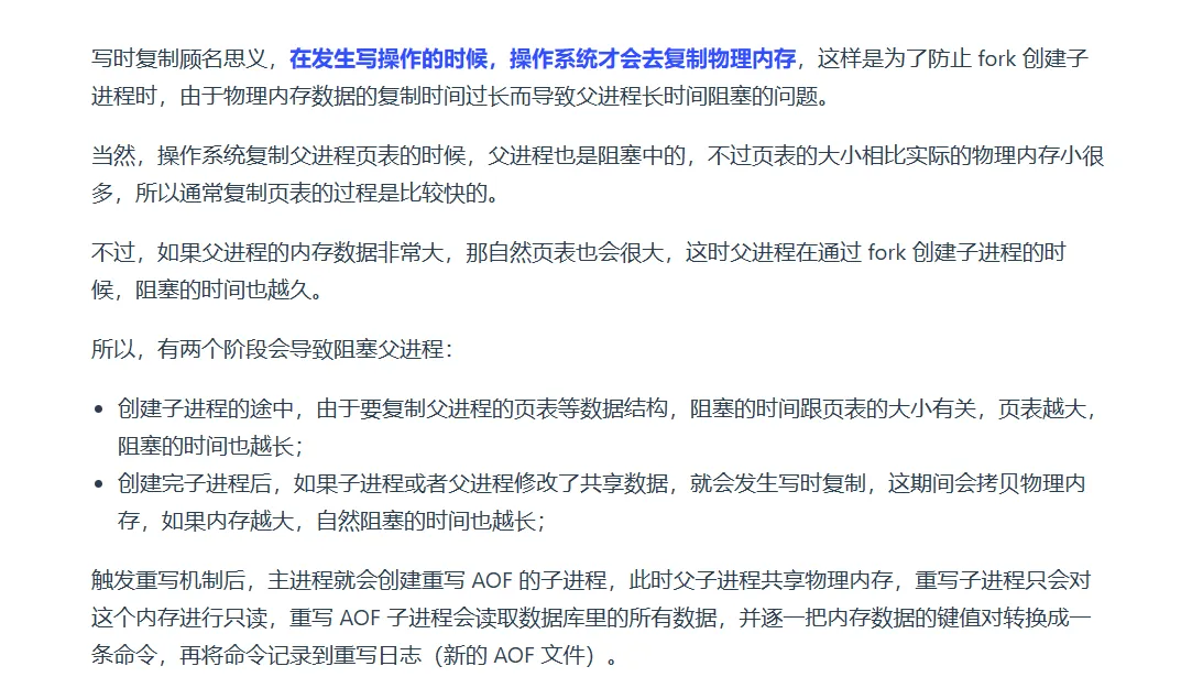 image-20231209220717179