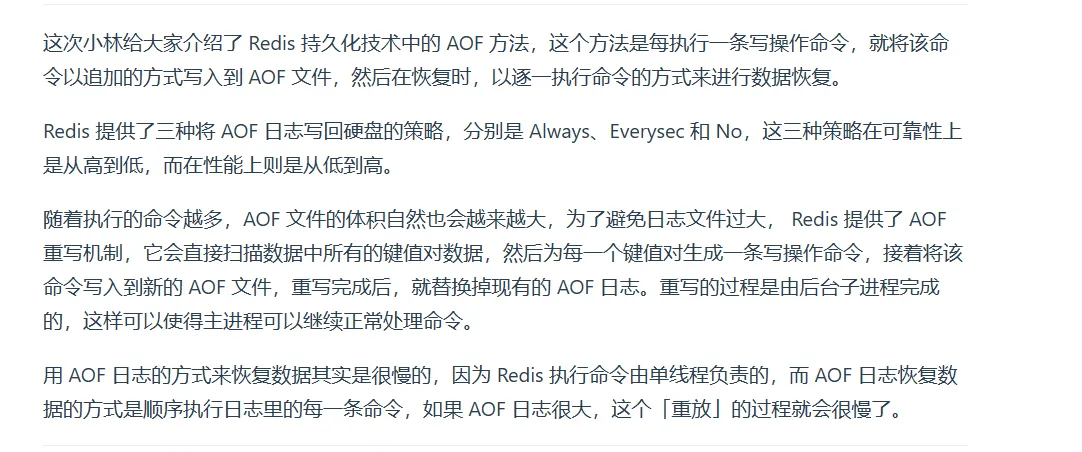 image-20231209221513794