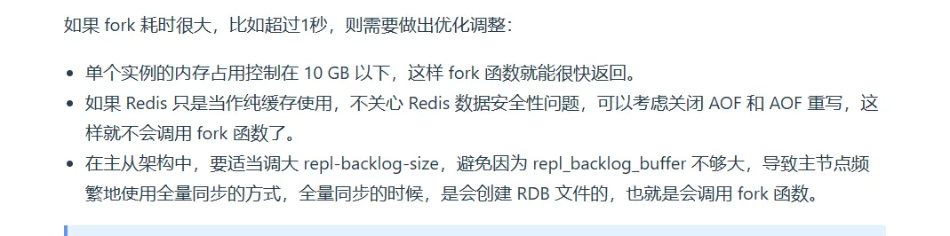 image-20231210212637745