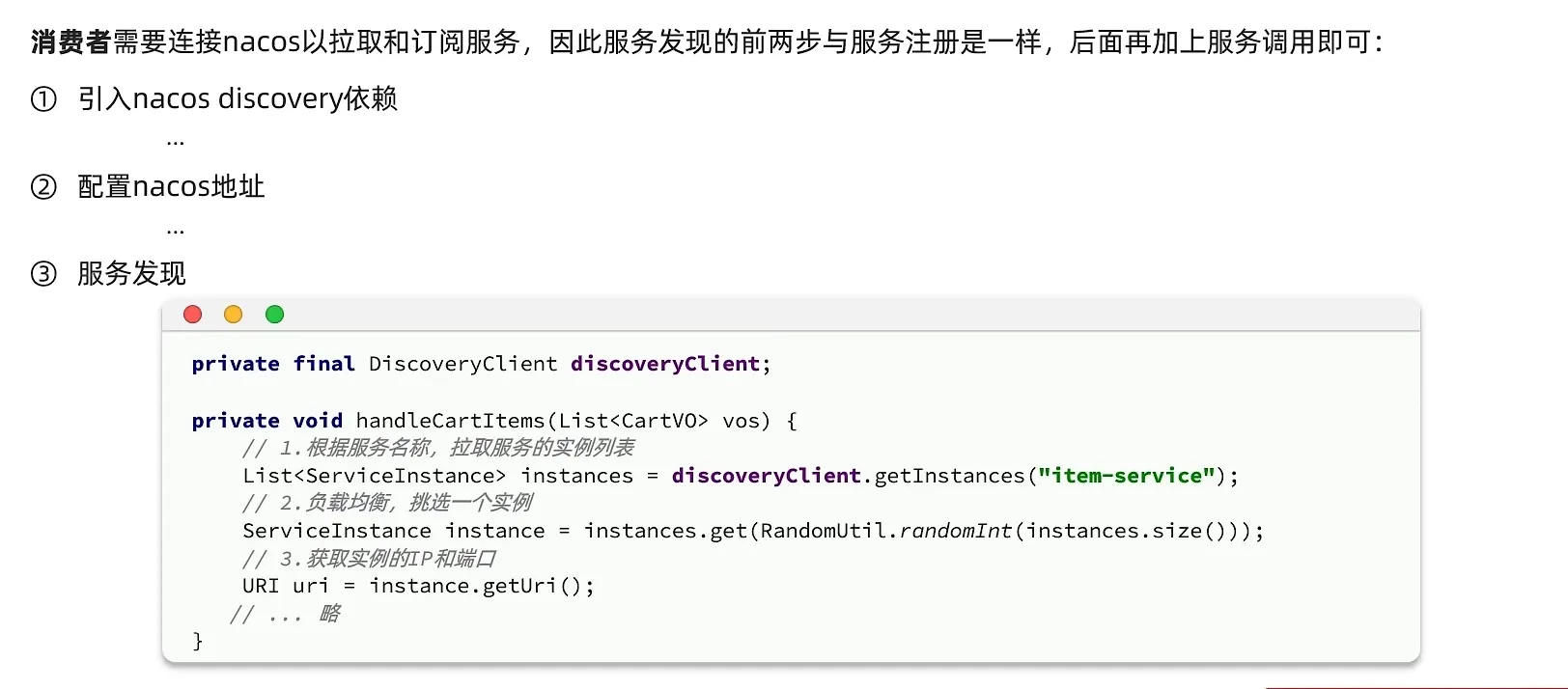 image-20231211183117824