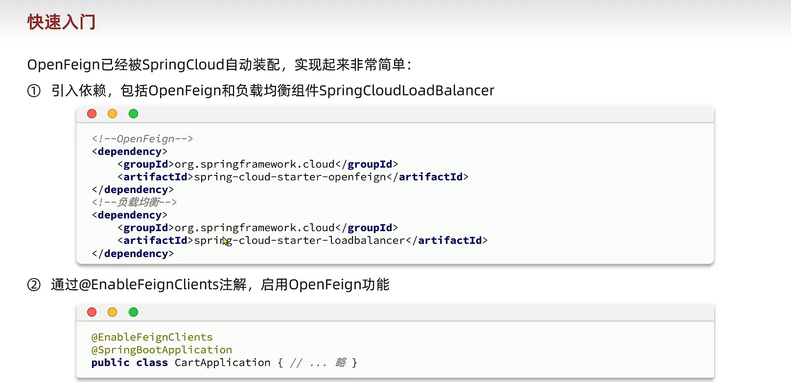 image-20231211184253605