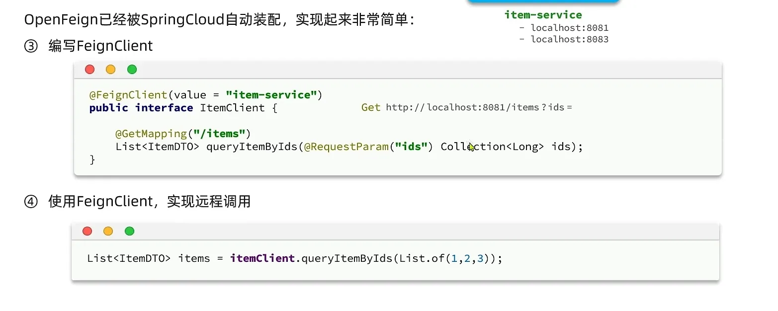 image-20231211184425226