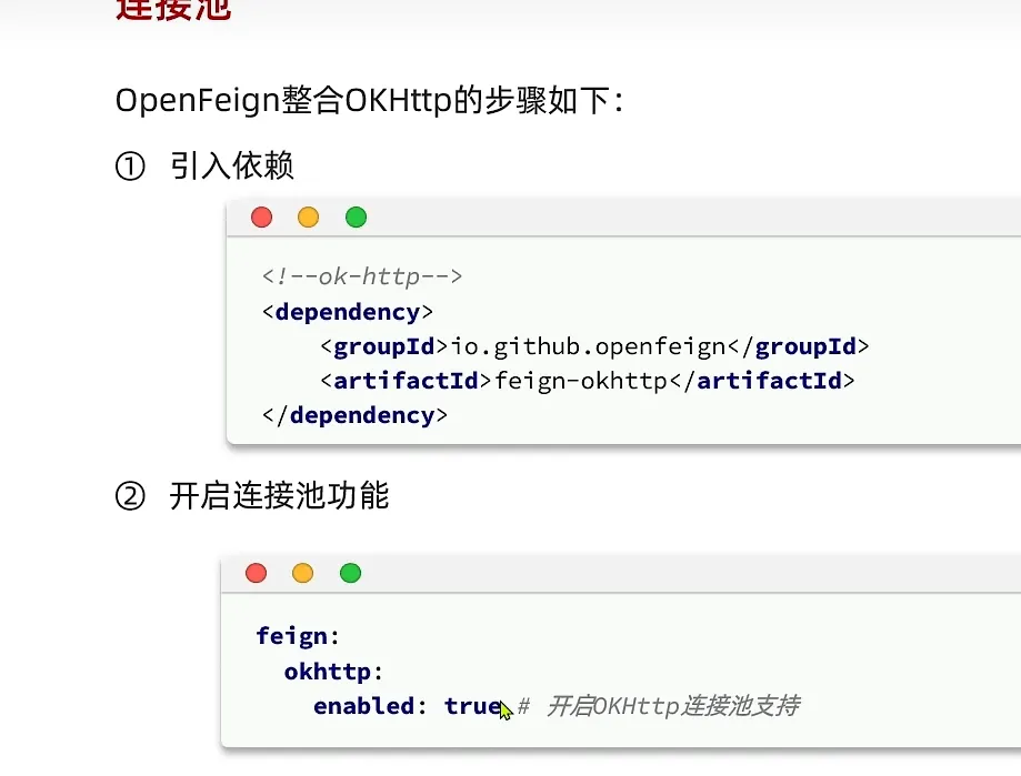 image-20231211185018756