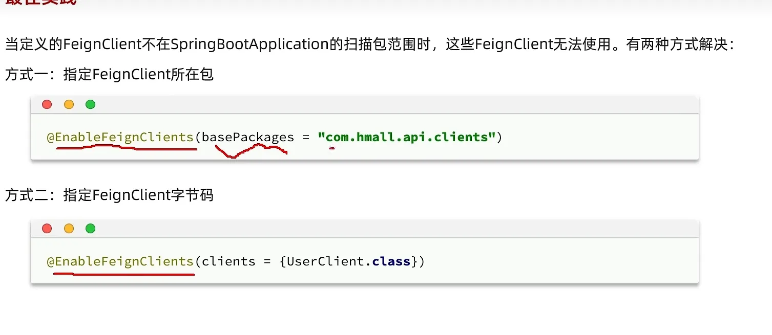 image-20231211185533713