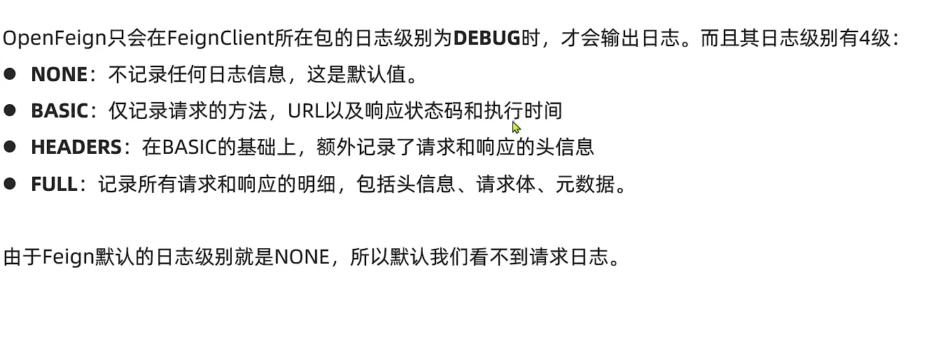 image-20231211185653624