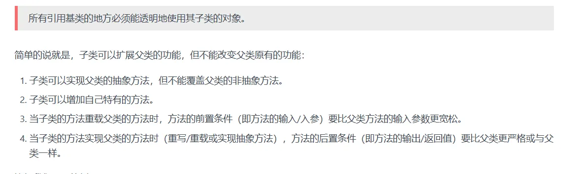 image-20231221234927788