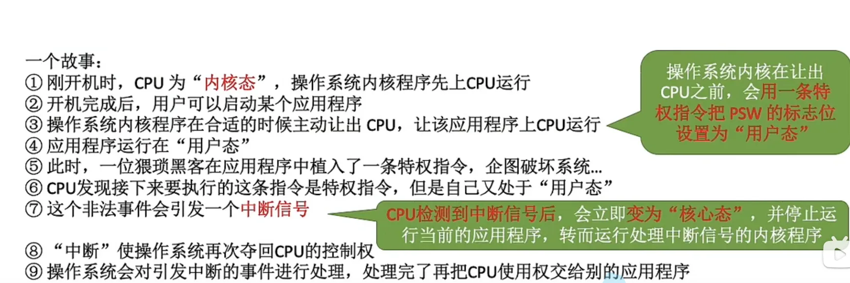 image-20240101102649719