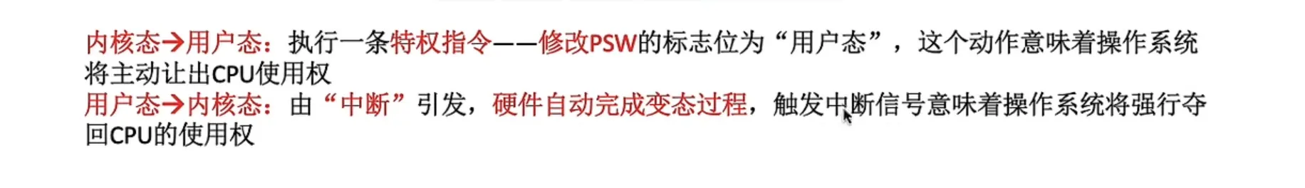 image-20240101102740305