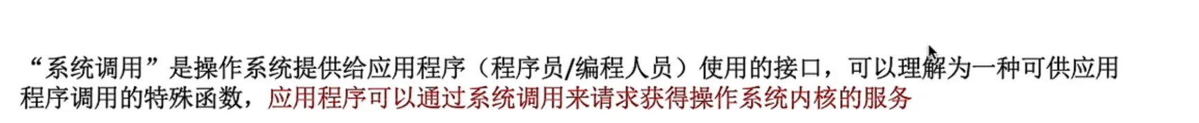 image-20240101104001404