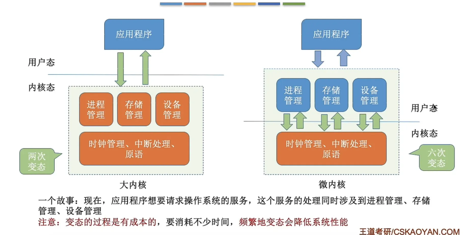 image-20240101105057918