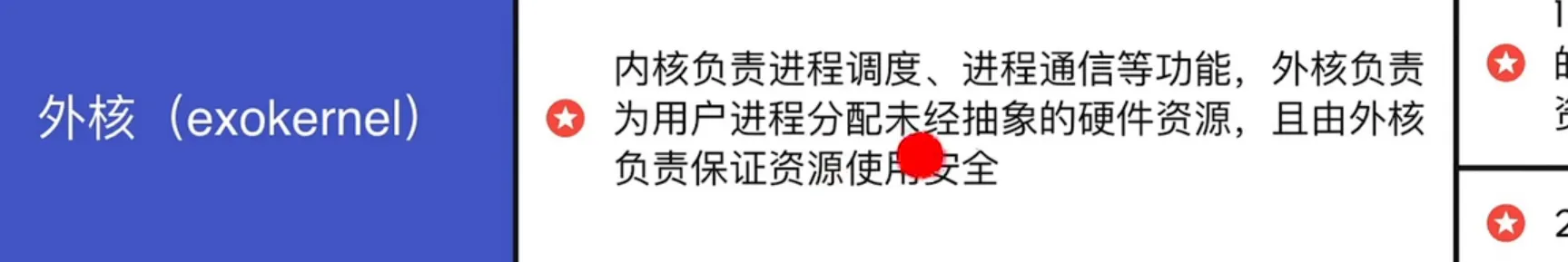 image-20240101105742186