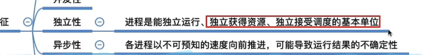 image-20240101114133031