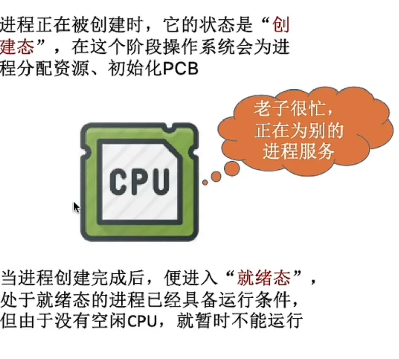 image-20240102103128708