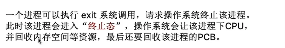 image-20240102103428769