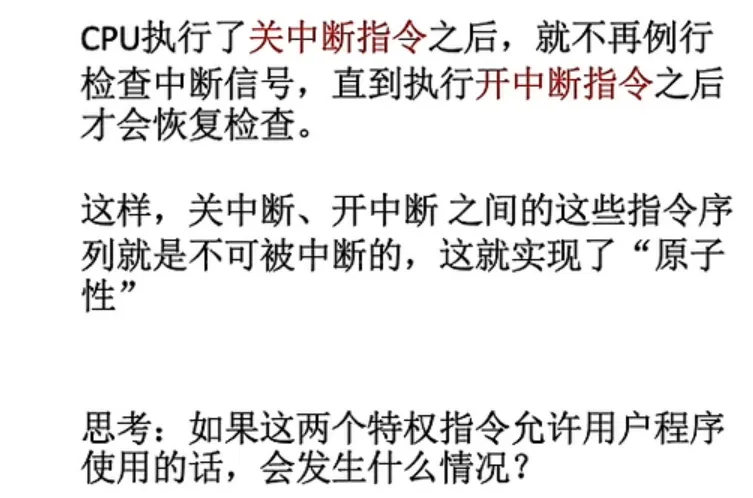 image-20240102104911211