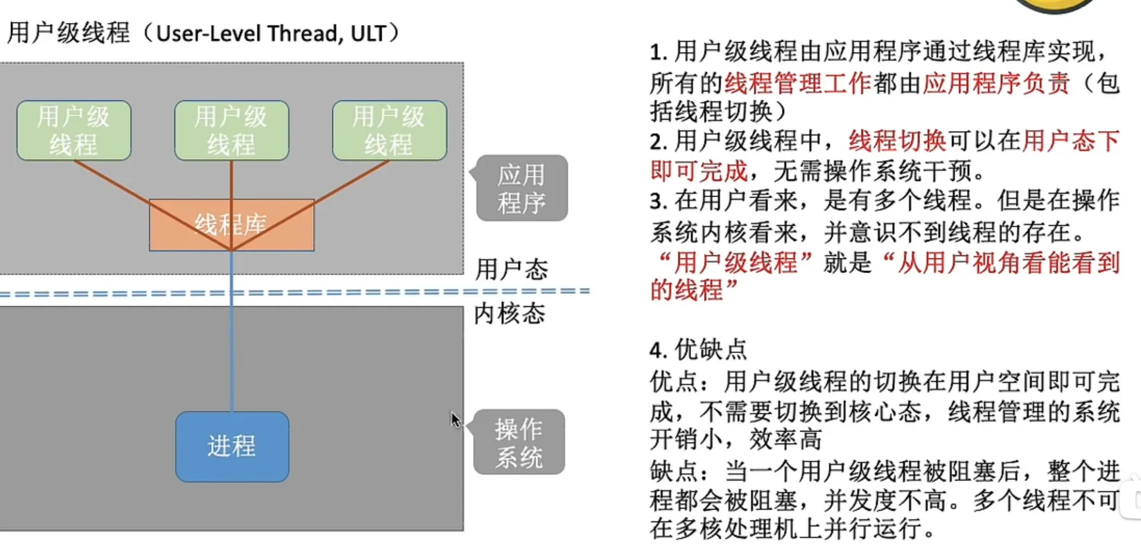 image-20240103092357218