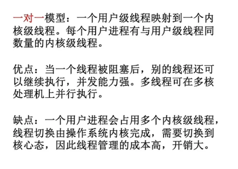 image-20240103092735235