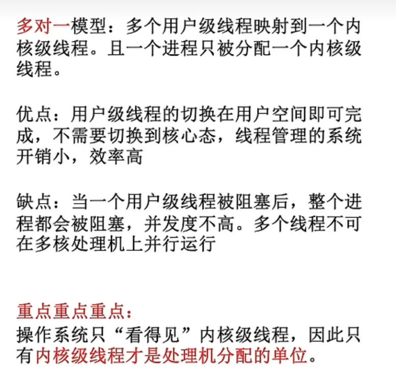 image-20240103092830997