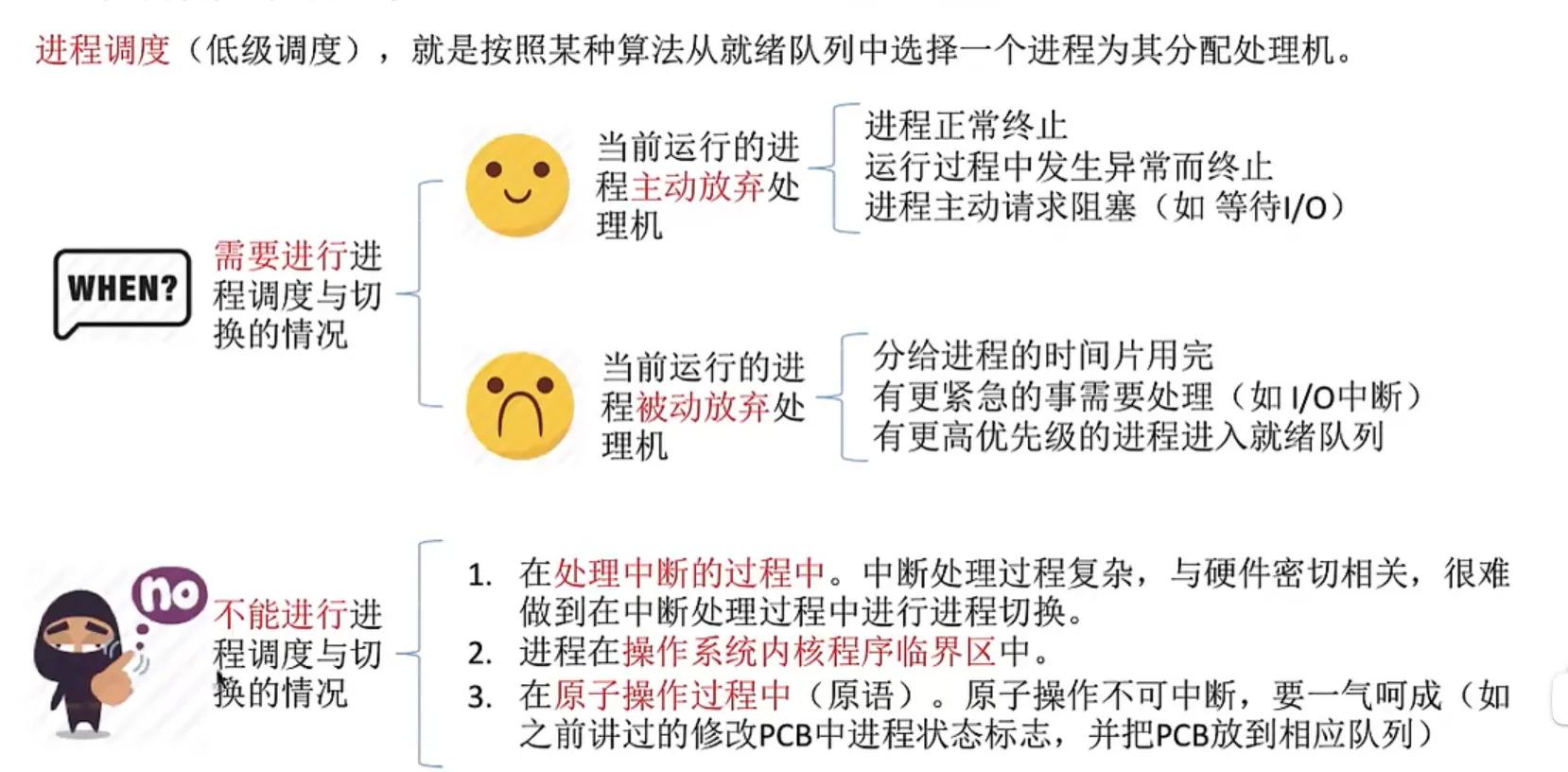 image-20240103095524250