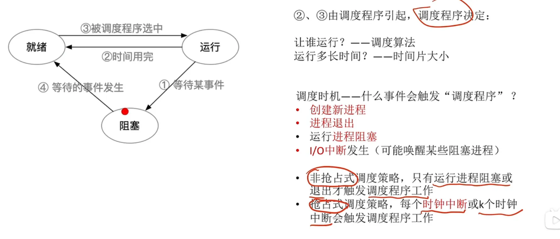 image-20240103101114859