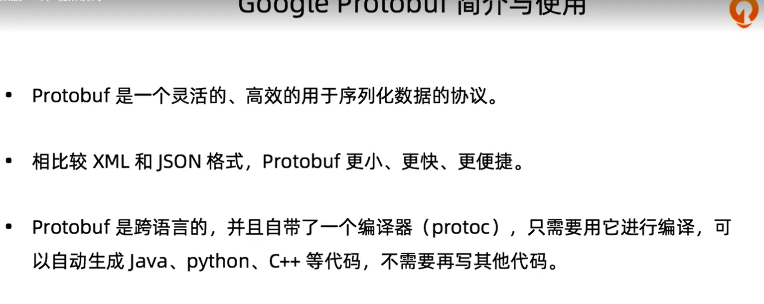 Netty学习记录 Hao的空间🥝