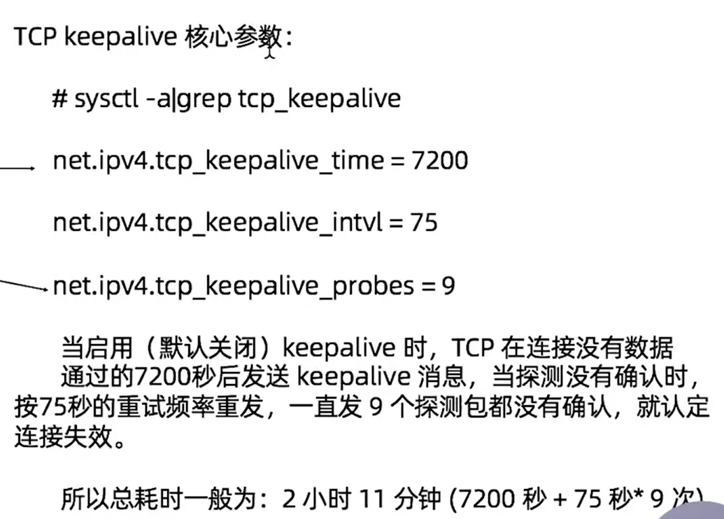 Netty学习记录 Hao的空间🥝