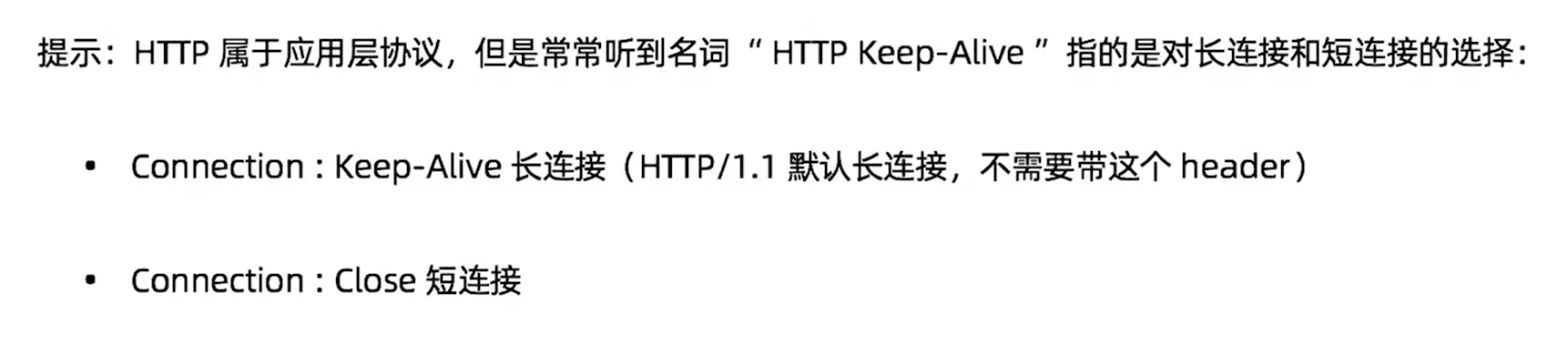 image-20240604233133318