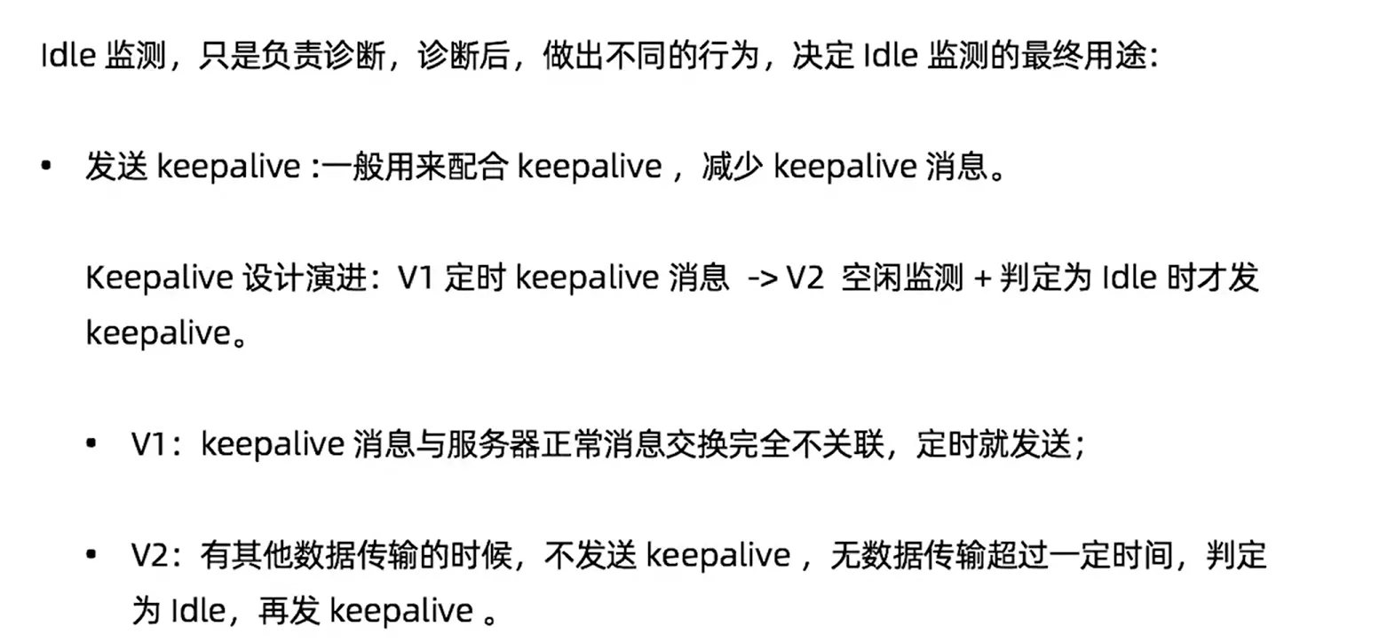 Netty学习记录 Hao的空间🥝