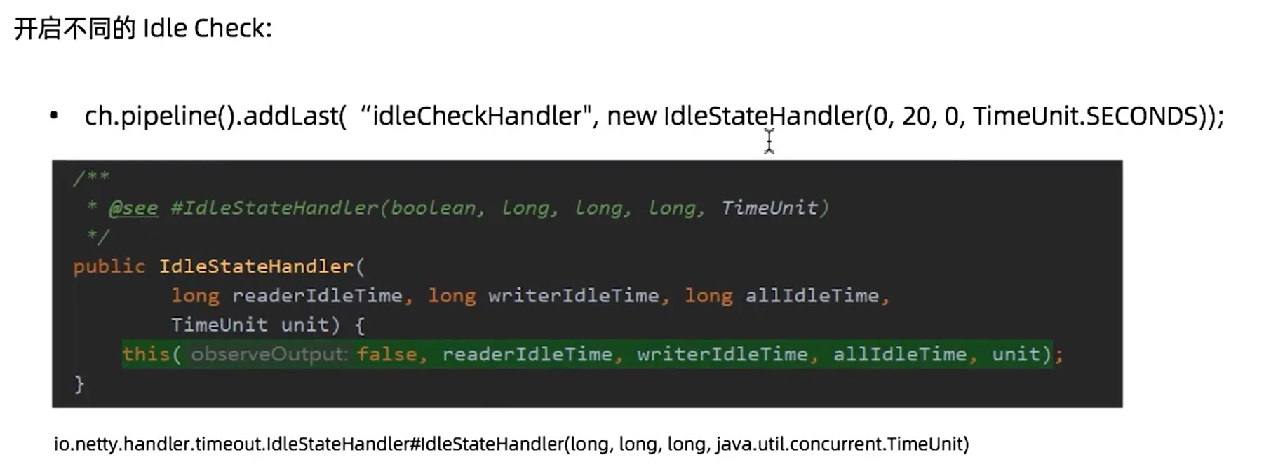 Netty学习记录 Hao的空间🥝