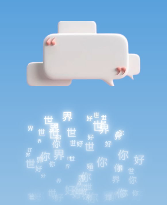 image-20231028192333139