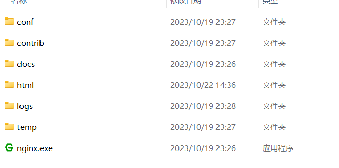 image-20231028223957355