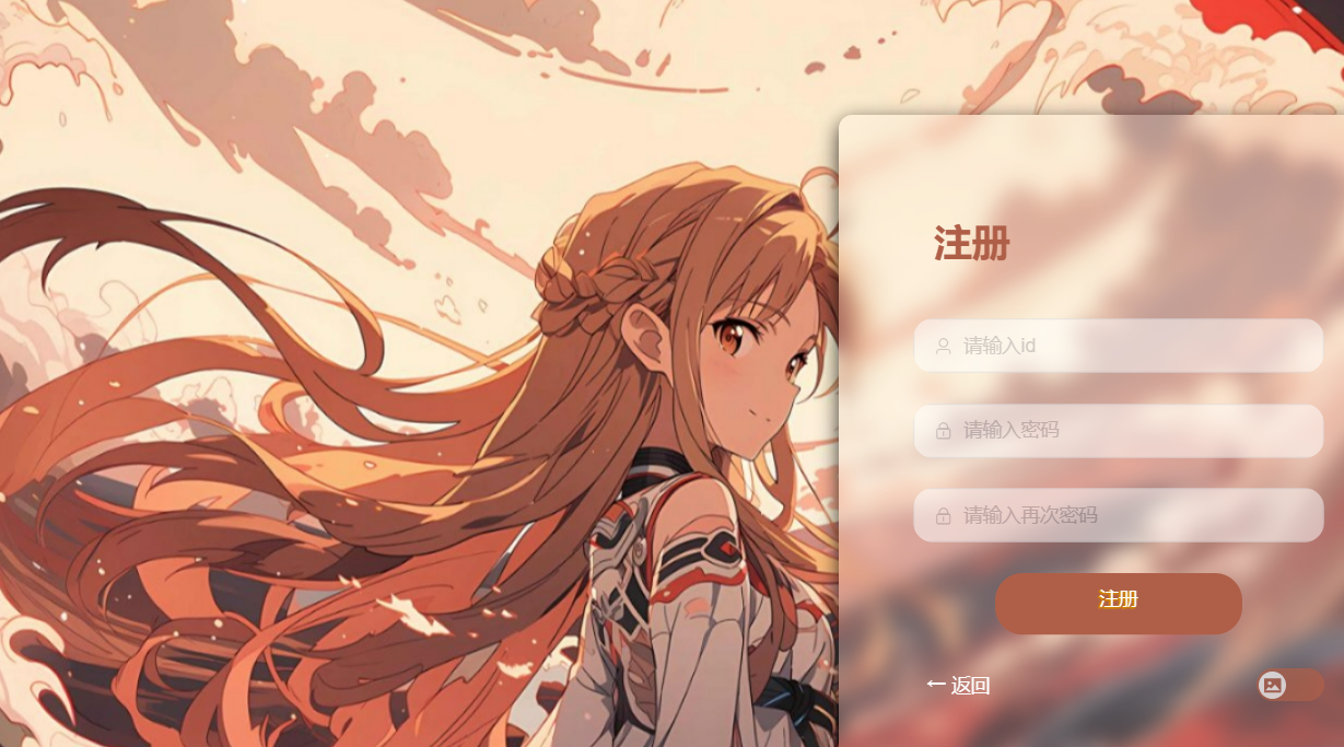 image-20231028224751393