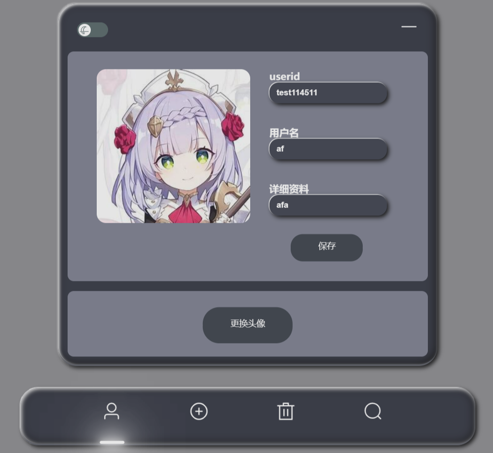 image-20231029141317092